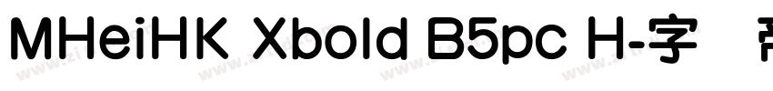 MHeiHK Xbold B5pc H字体转换